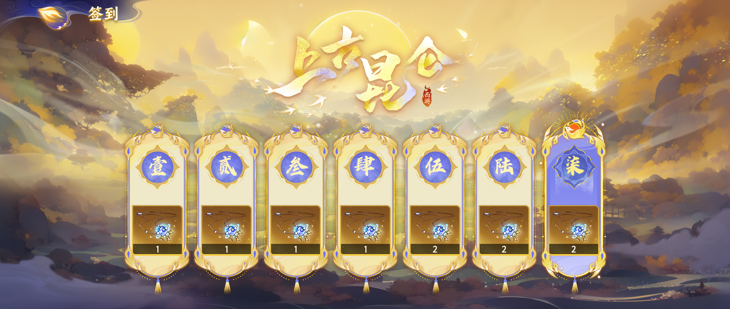 周年庆皮肤几月几号出__周年庆皮肤一般什么时候上线