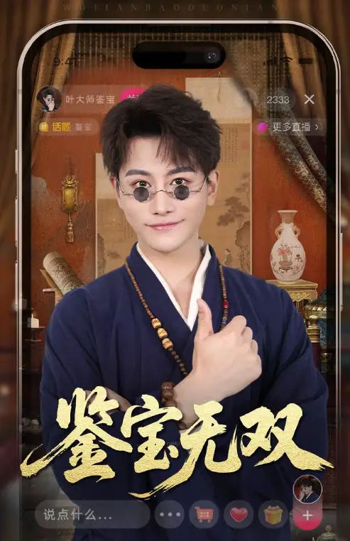 _一年灯火要人归_曹荀彼岸归人