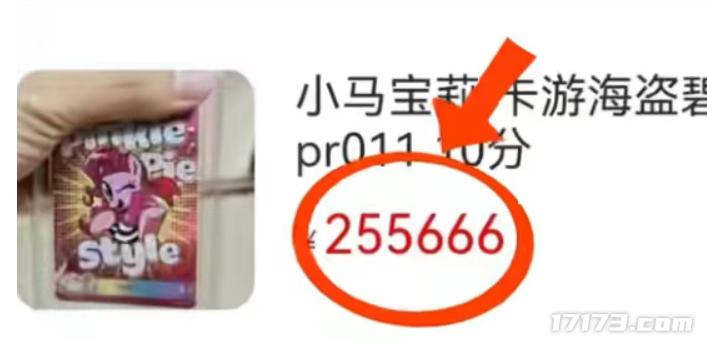 什么叫主播割韭菜__割韭菜视频抖音