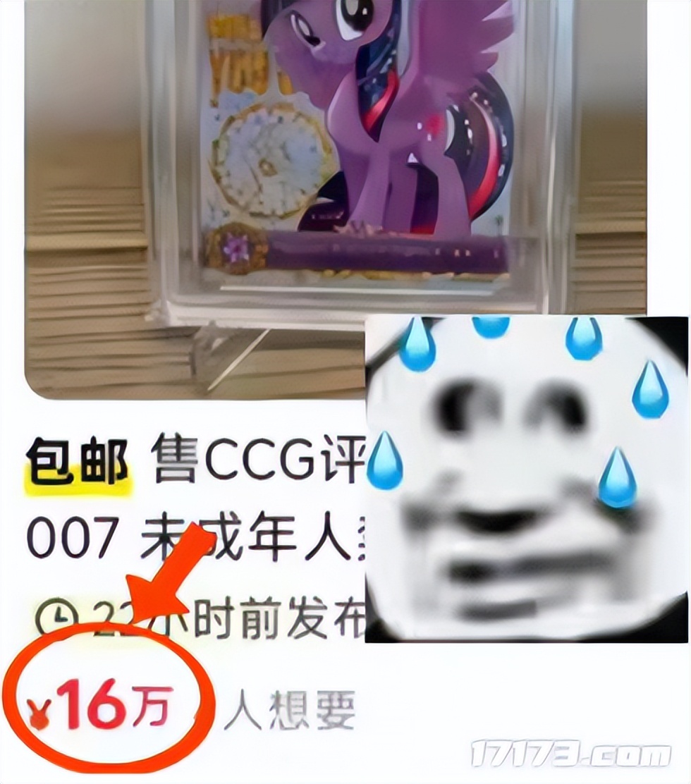 割韭菜视频抖音__什么叫主播割韭菜