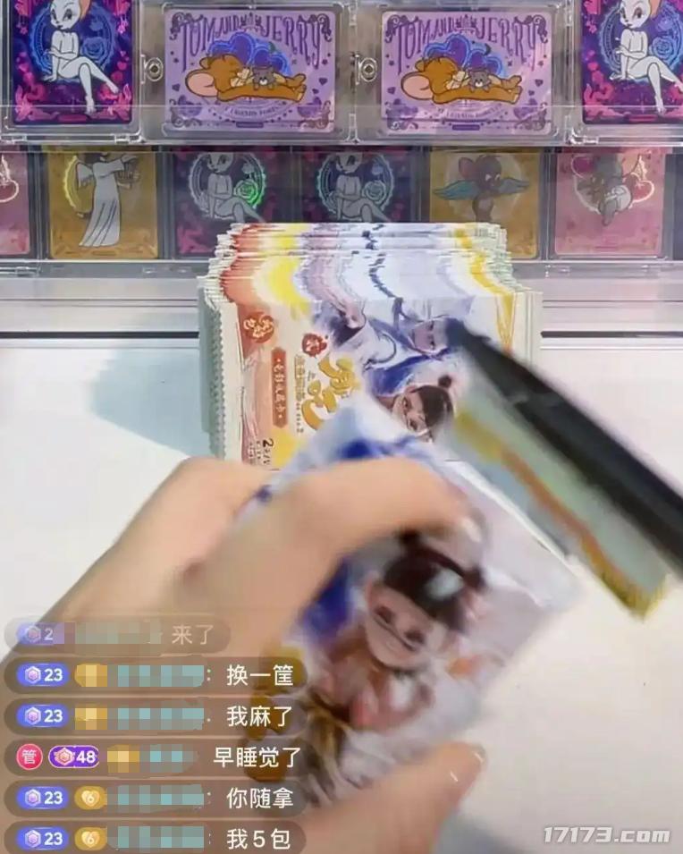 什么叫主播割韭菜_割韭菜视频抖音_