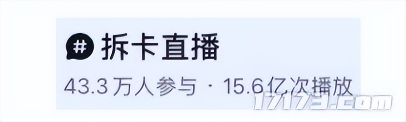 割韭菜视频抖音_什么叫主播割韭菜_