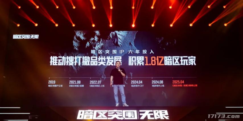 _吃鸡大战2.0？在“搜打撤”赛道，腾讯又要笑到最后了？_吃鸡大战2.0？在“搜打撤”赛道，腾讯又要笑到最后了？