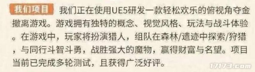 _吃鸡大战2.0？在“搜打撤”赛道，腾讯又要笑到最后了？_吃鸡大战2.0？在“搜打撤”赛道，腾讯又要笑到最后了？