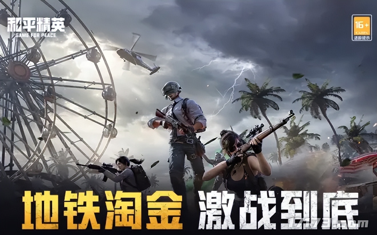 吃鸡大战2.0？在“搜打撤”赛道，腾讯又要笑到最后了？__吃鸡大战2.0？在“搜打撤”赛道，腾讯又要笑到最后了？