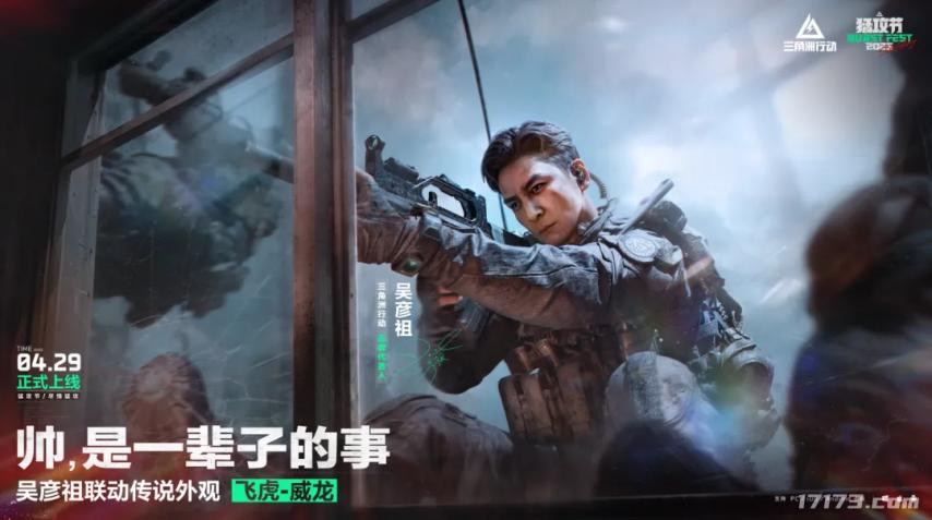 吃鸡大战2.0？在“搜打撤”赛道，腾讯又要笑到最后了？__吃鸡大战2.0？在“搜打撤”赛道，腾讯又要笑到最后了？