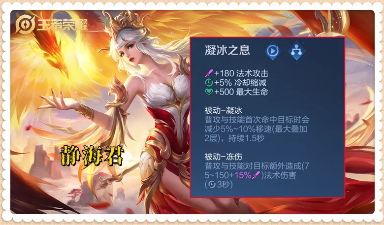 王昭君胜率跌破50%红线！全新玩法能否助她再次起飞？