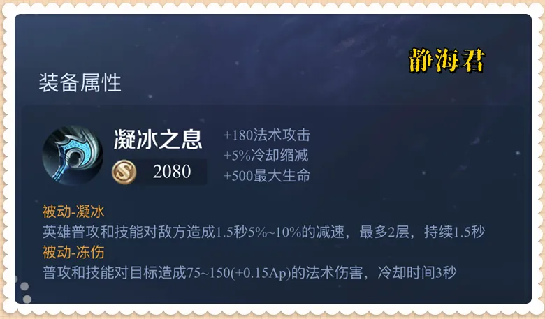 _又一个黑科技出现，物理神器助力法王再次起飞，8控制王昭君来袭_又一个黑科技出现，物理神器助力法王再次起飞，8控制王昭君来袭