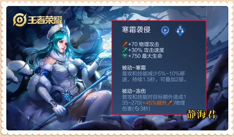 _又一个黑科技出现，物理神器助力法王再次起飞，8控制王昭君来袭_又一个黑科技出现，物理神器助力法王再次起飞，8控制王昭君来袭