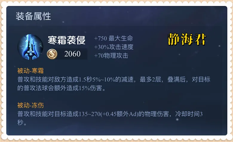 又一个黑科技出现，物理神器助力法王再次起飞，8控制王昭君来袭_又一个黑科技出现，物理神器助力法王再次起飞，8控制王昭君来袭_