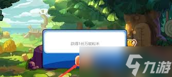 洛克王国中万能粉末怎么得？任务奖励与购买方式全解析