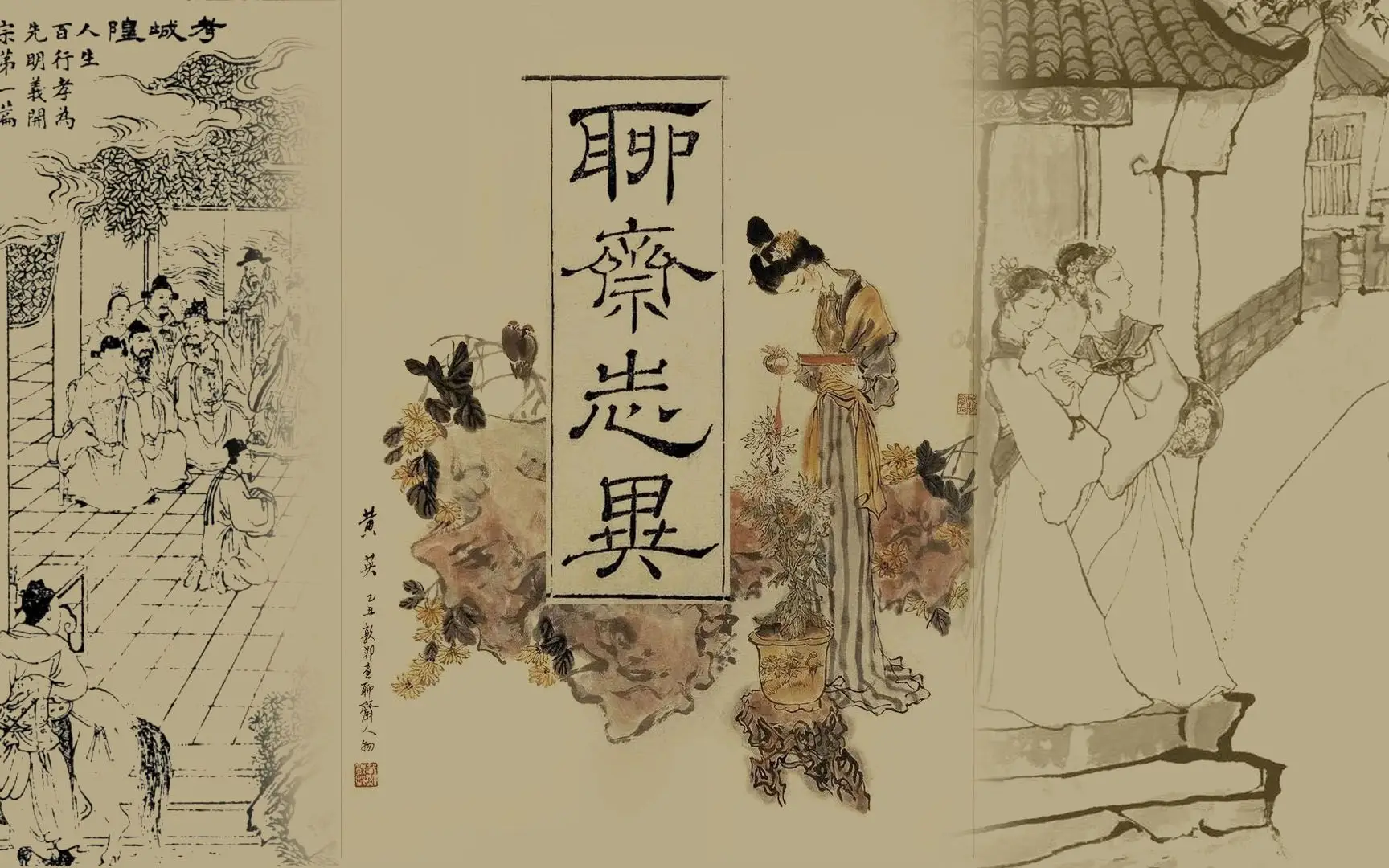 突破禁忌！网易竟这样全面盘活阴间文化，你敢信？