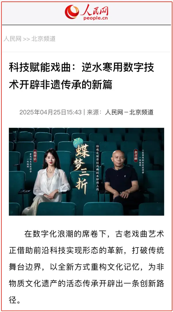 _全面盘活“阴间文化”，网易这步棋太妙了_全面盘活“阴间文化”，网易这步棋太妙了
