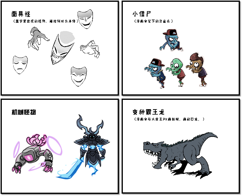 杰克大魔王六号特工__杰克大魔王特工