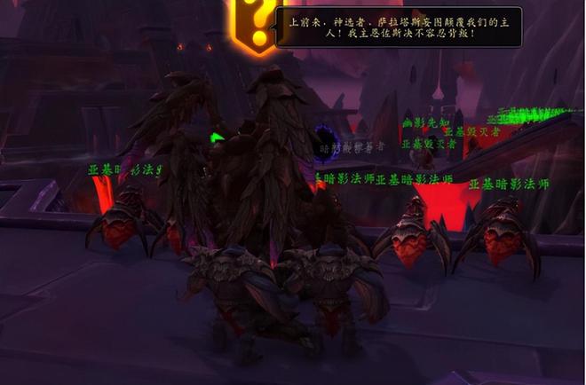 要洗白上古之神？魔兽剧情迎来惊天大反转，玩家彻底成了小丑！_要洗白上古之神？魔兽剧情迎来惊天大反转，玩家彻底成了小丑！_