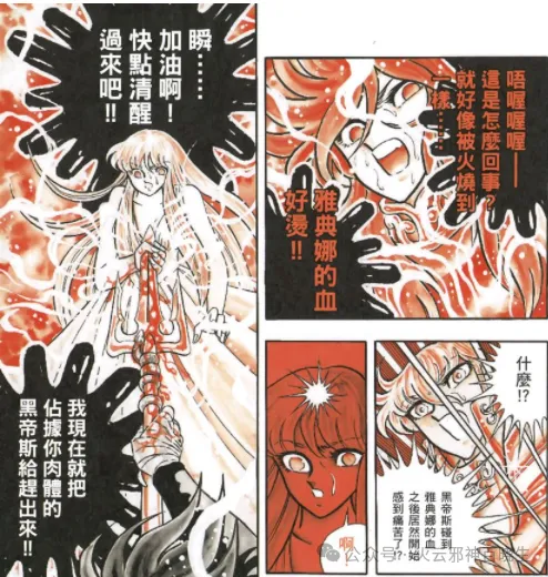 雅典娜神血威力惊人！其他诸神在其面前难道只能甘拜下风？