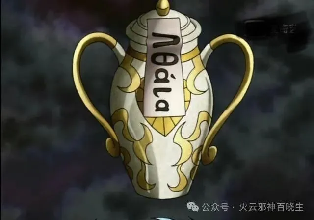 圣斗士雅典娜的敌人__雅典娜的斗士