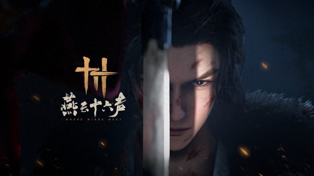 5月16日燕云十六声新版本上线！凉州篇章藏着哪些秘密？