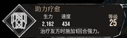 光与影33号远征队助力疗愈符纹怎么得？获取攻略来了