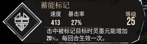 光与影33号远征队蓄能标记符纹怎么拿？这里有超全攻略