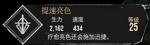 光与影 33 号远征队提速亮色符纹怎么获得？获取攻略大揭秘