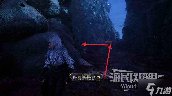 《光与影33号远征队》提速亮色符纹获取攻略 提速亮色怎么获取__《光与影33号远征队》提速亮色符纹获取攻略 提速亮色怎么获取