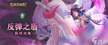女武神战纪中触发复活奇迹？这一神技竟能扭转战局
