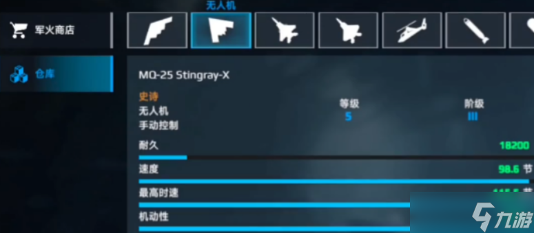 _战舰新手现代航母推荐哪款_现代战舰游戏航母