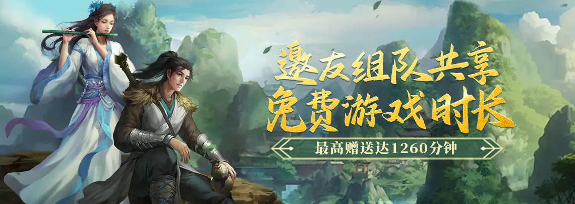 大宋山河烽烟起，贼寇肆虐江湖！武林盟活动能否力挽狂澜？