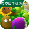 植物大战僵尸寒冰西瓜怎么获得_植物大战僵尸寒冰蘑菇怎么用_