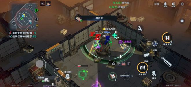 上海大厂“放弃”射击，用MOBA做了款「变形版」搜打撤手游_上海大厂“放弃”射击，用MOBA做了款「变形版」搜打撤手游_