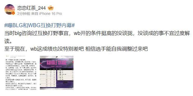 _换教练怎么说合适_换教练了怎么说才不会尴尬