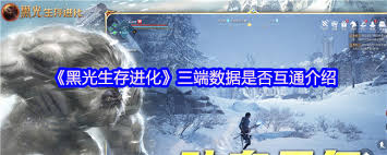 _进化生存_进化生存游戏