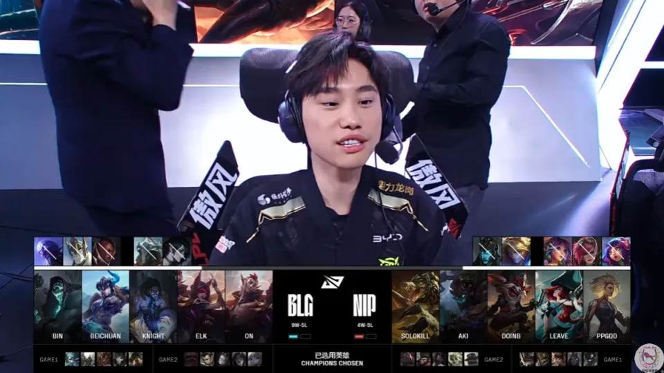 BLG对战NIP，贪心不足蛇吞象？冲动盲目竟致比赛速败