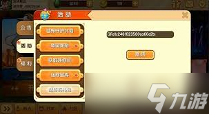 迷你皮肤激活码大全2020__迷你皮肤(永久)激活码没过期