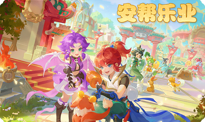 梦幻西游手游5月14日停机维护！新帮派场景升级，你准备好了吗？