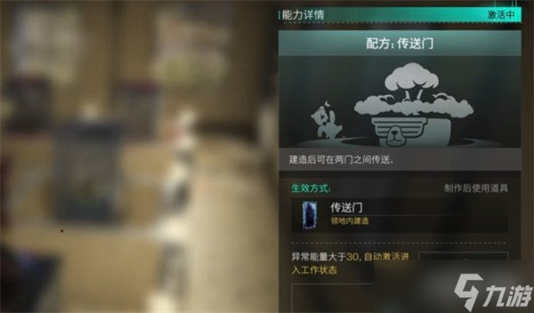 七日世界门框用途大揭秘？获取方法你知道吗