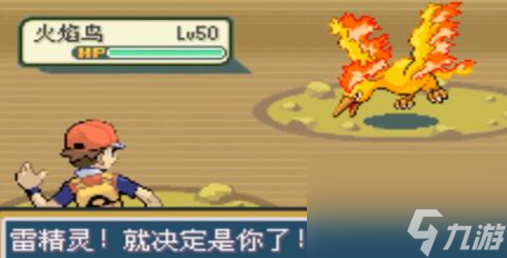 你知道吗？这些超稀有的宝可梦神兽都藏在哪儿？怎么抓？