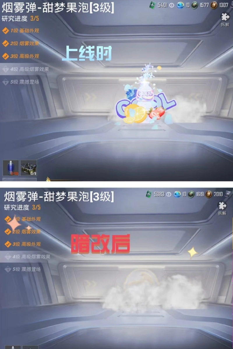 激战2免费后老玩家补偿__光子鸡是干什么的