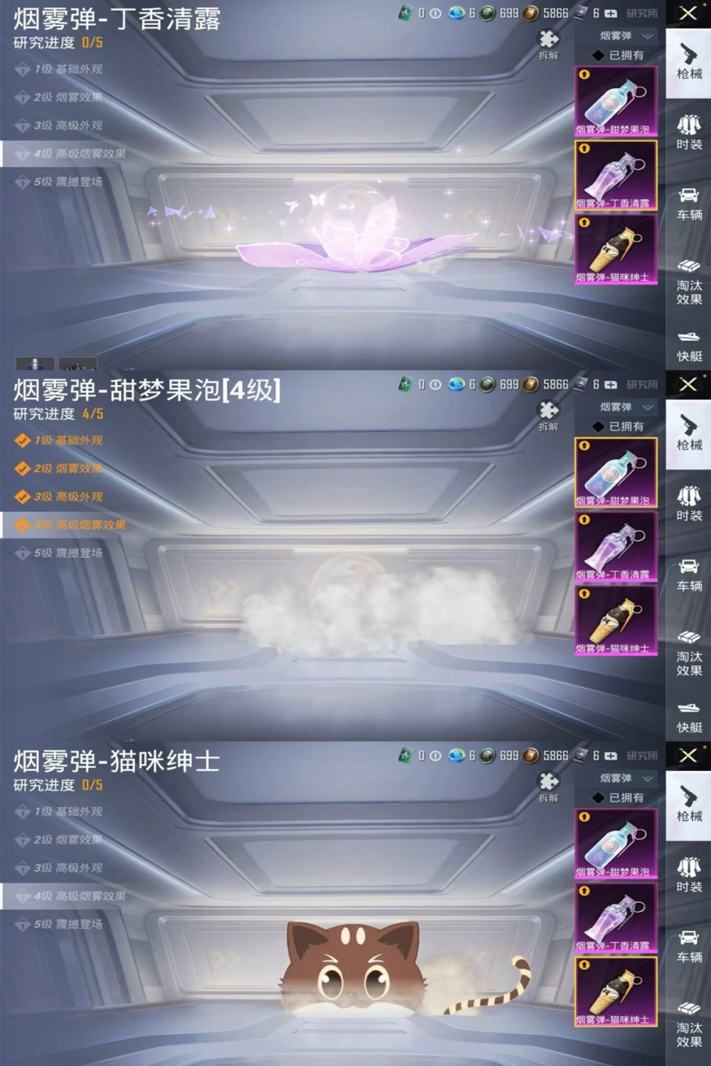 光子鸡是干什么的_激战2免费后老玩家补偿_