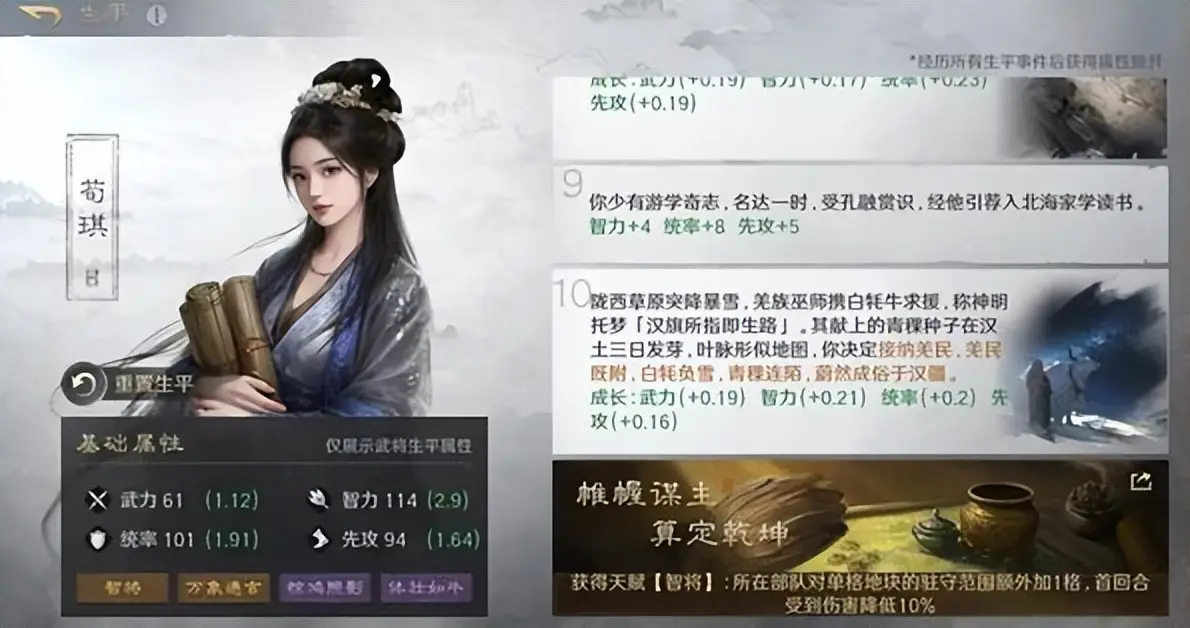 不做删档青春服，三谋千服火热进行中!还有更惊艳的隆中对新赛季__不做删档青春服，三谋千服火热进行中!还有更惊艳的隆中对新赛季