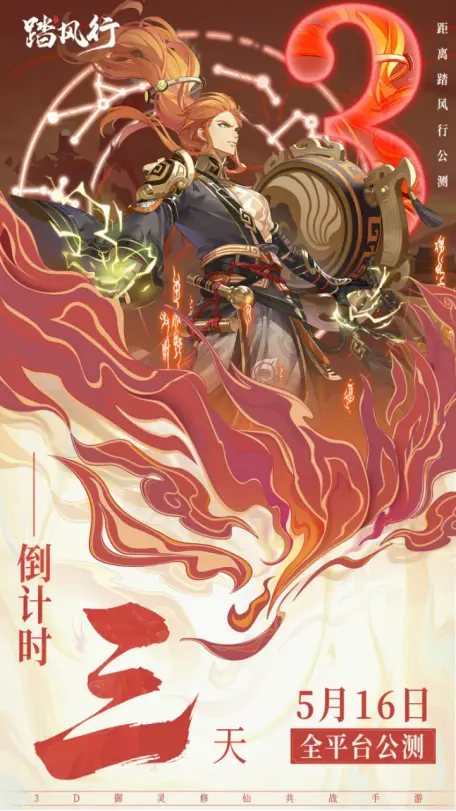 踏风行第二支剧情短片，凭啥勾起玩家无限好奇？