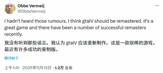 前R星总监力挺GTA4复刻!称尼克是系列最佳主角_前R星总监力挺GTA4复刻!称尼克是系列最佳主角_