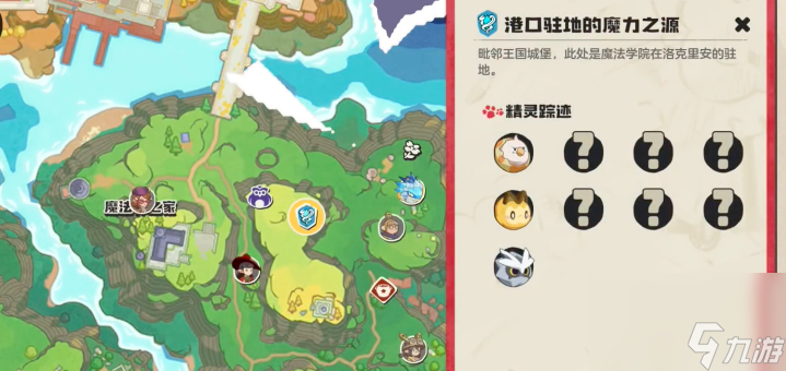 洛克王国猫猫怎么超进化_洛克王国猫系宠物_