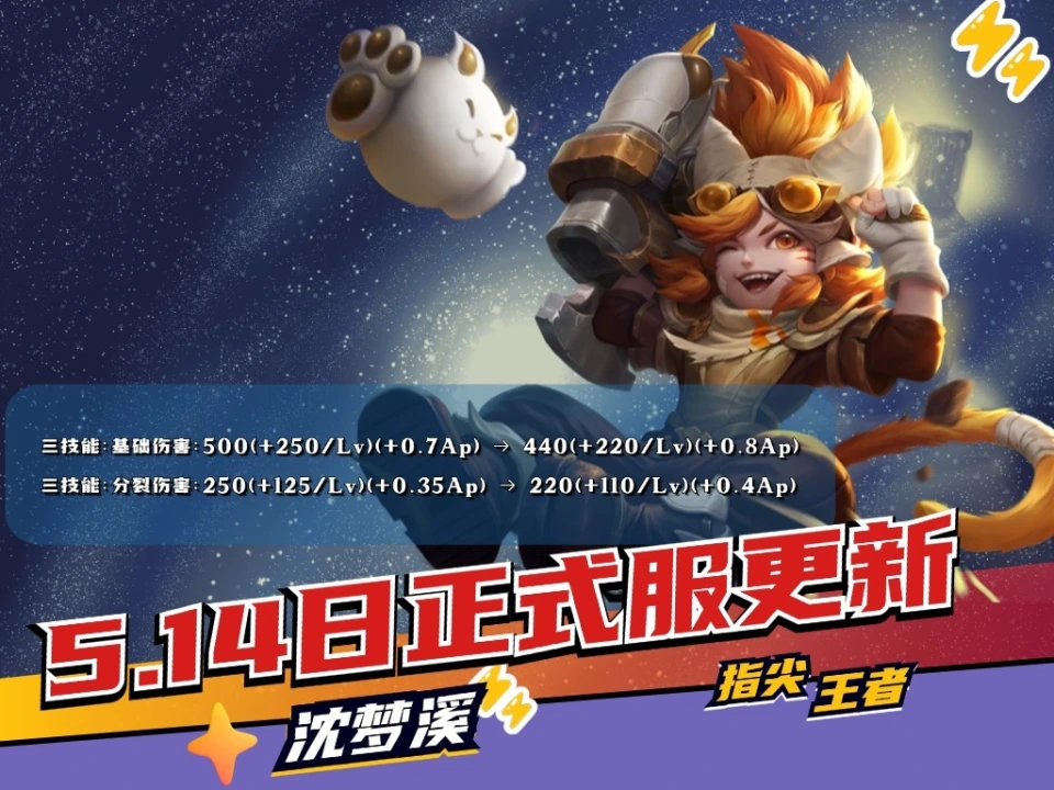 _雅典娜削弱记录_国服雅典娜