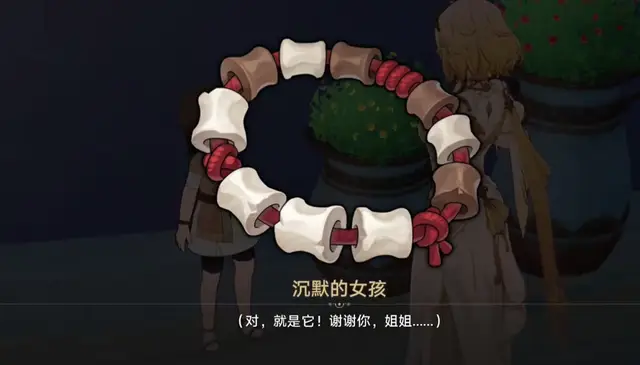 黄金裔全灭？崩铁3.3剧情PV信息量太大，这波玩家全慌了__黄金裔全灭？崩铁3.3剧情PV信息量太大，这波玩家全慌了