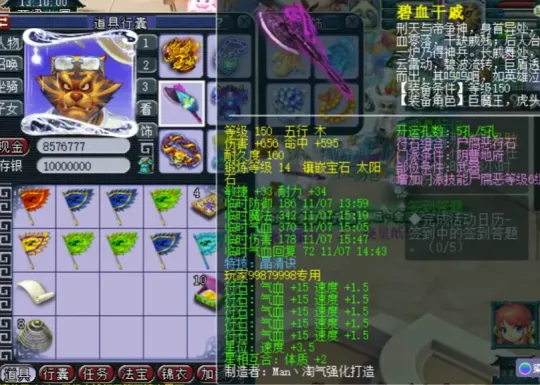 梦幻西游高端PK必备门派？阴曹地府凭啥这么好组队