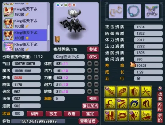 梦幻地府封印技能_梦幻西游地府的封印技能_