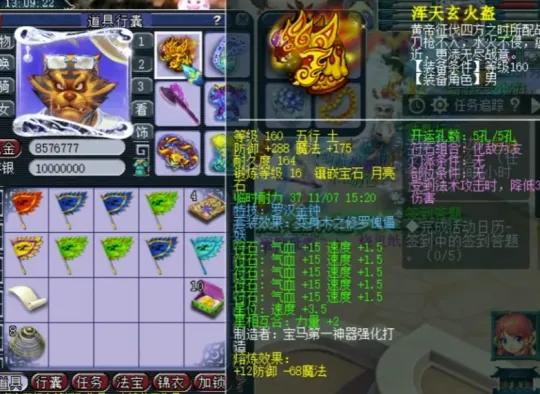 _梦幻地府封印技能_梦幻西游地府的封印技能
