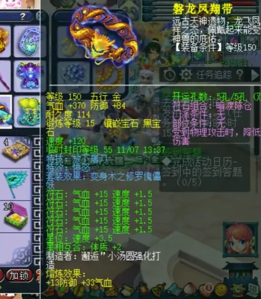 梦幻西游地府的封印技能__梦幻地府封印技能